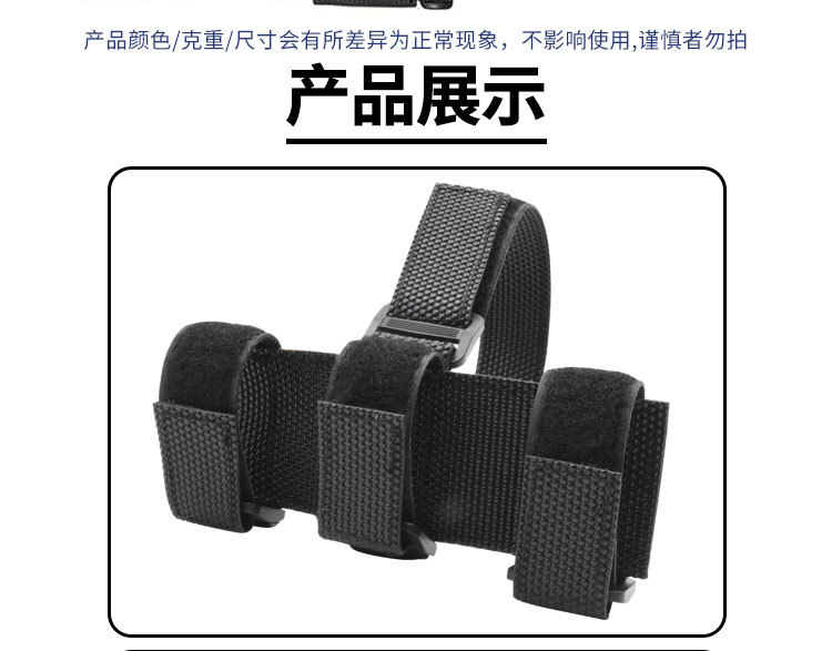 蓝牙音箱绑带魔术贴