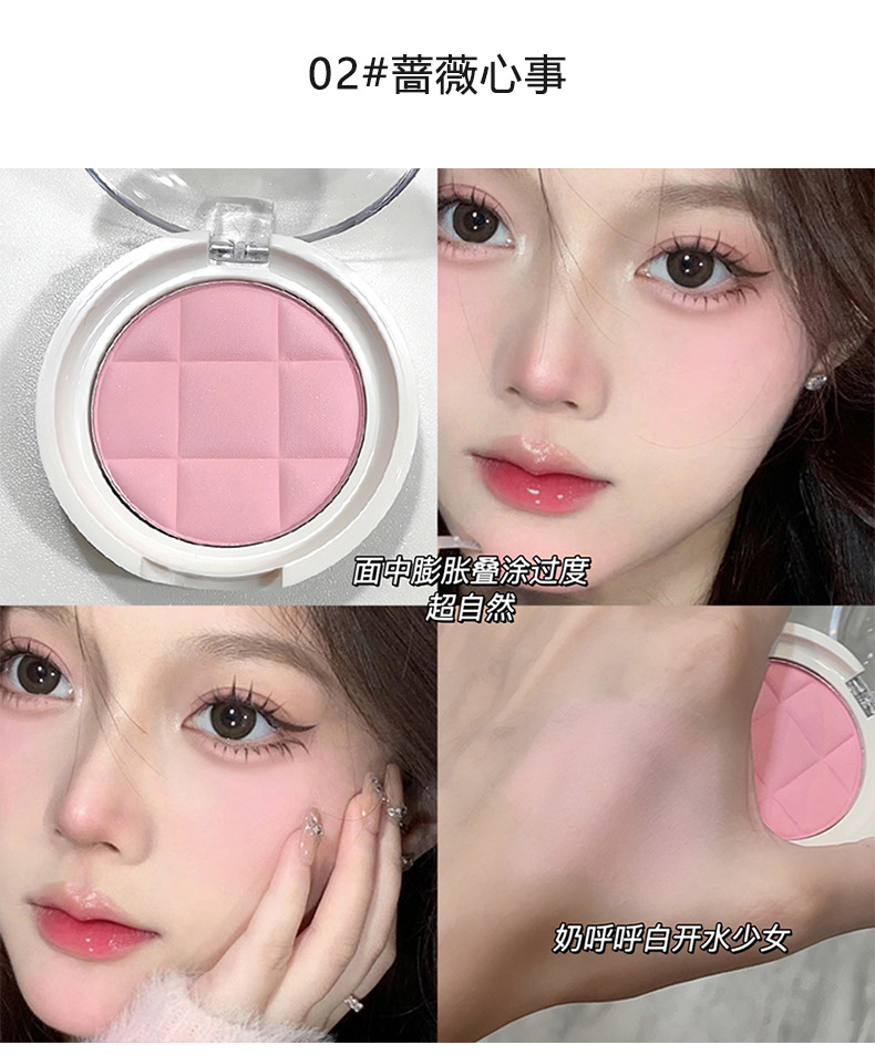 New product: Biyang Gezhi Blush, single-color soft mist Blush, student affordable Rouge Makeup, nude makeup, one-piece delivery service undefined