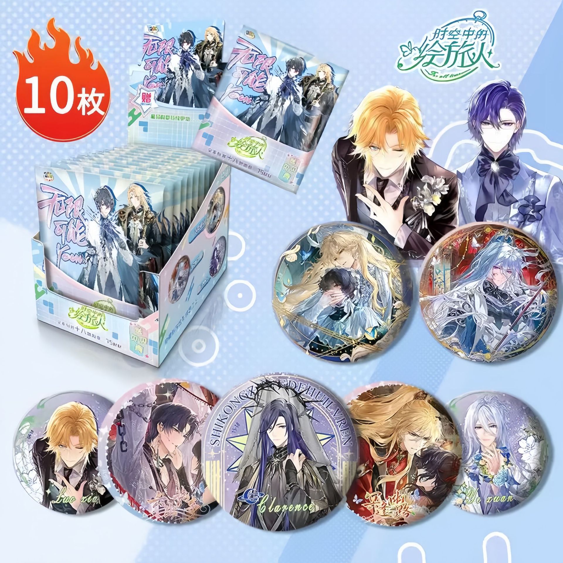 시공여행자들이 껍질을 가지고 블라인드 드로우를 합니다. (10팩/박스)