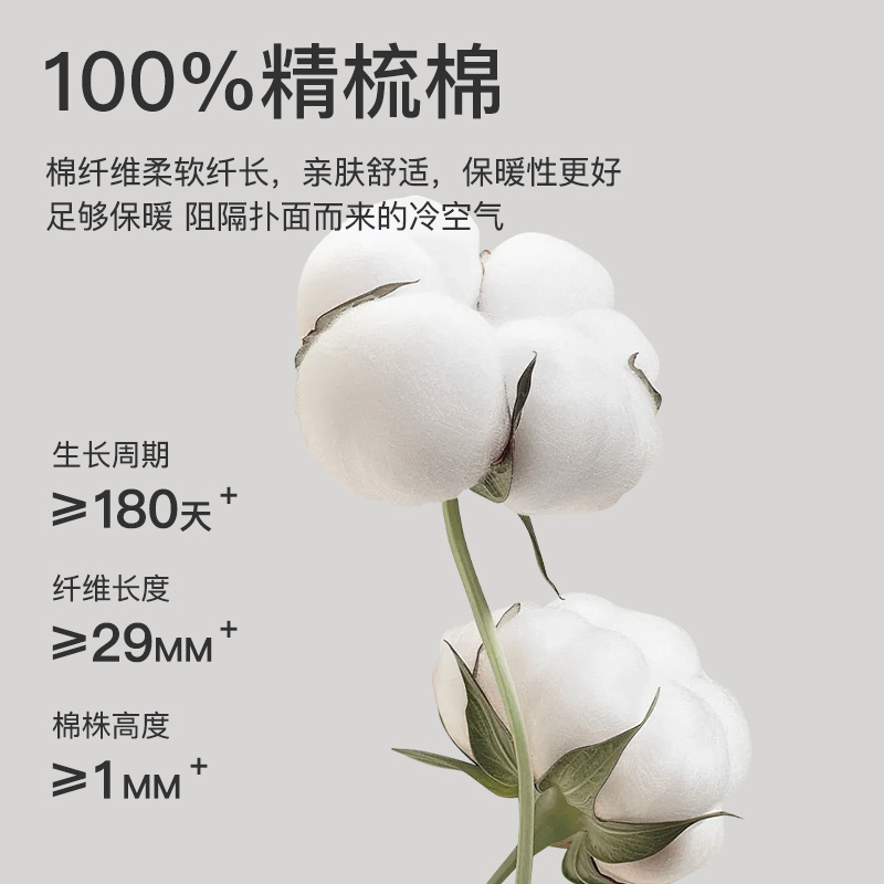 10A纯棉秋裤男款100%长绒棉男士打底衬裤薄款秋冬保暖全棉毛线裤|undefined