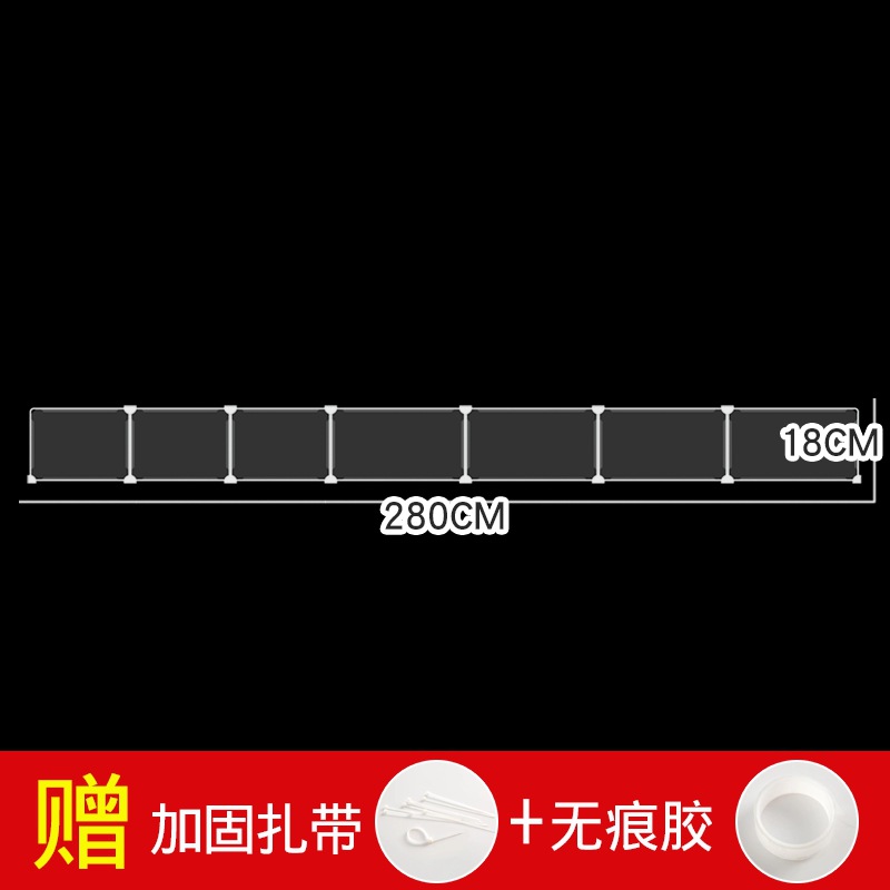 긴 280cm 높이 18cm