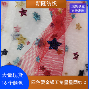 ��ɫ���ǾW���C�����ǾW������ǾW���b�ˇƷ����ȹ����ȹ�W��