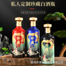 ����һ���b��Y��ƿ500ml�׾�ƿ�վ�ƿ��cϲ���ƿ�Y�����b��ƿ