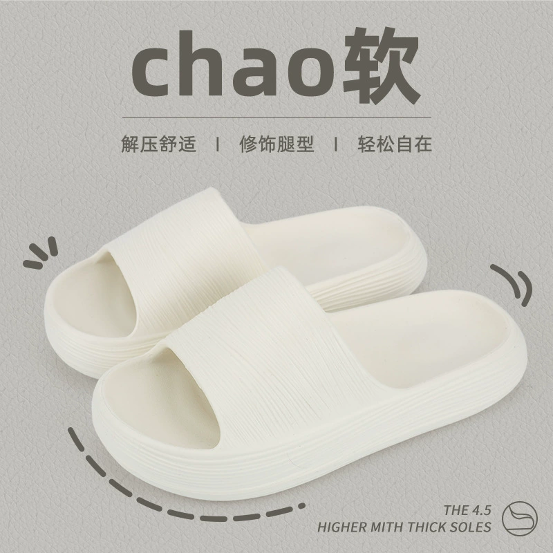 Ступать на фекалии тапочки дамы лето 2025 новый внутренний дом для ванной противоскользящая пара eva холодные тапочки мужчины