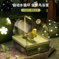 オウム浴室玄鳳虎皮牡丹鳥バスアーティファクト透明浴槽バス用品バスボックス