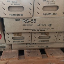 �M���籾NSSW�ͺ�ˮ���g�RS-55�ͺ�䓺��lE8016-Gֱ��4.0mm