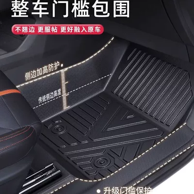 Modelə uyğun ayaqaltı – Sill Tpe Floor Mats Tiguan