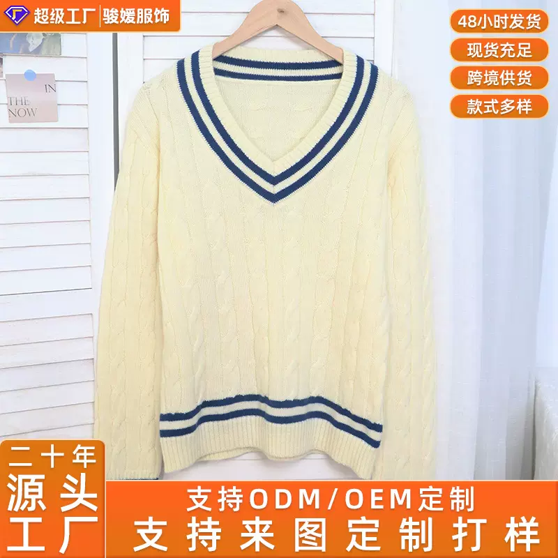 厂家定制针织毛衣 V领毛衣女秋冬新款2025韩系氛围感女装套头批发