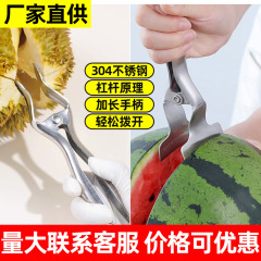 ステンレス開瓜神器スイカ切り器半分瓜器ザクロ蓮スイカ分割果物店