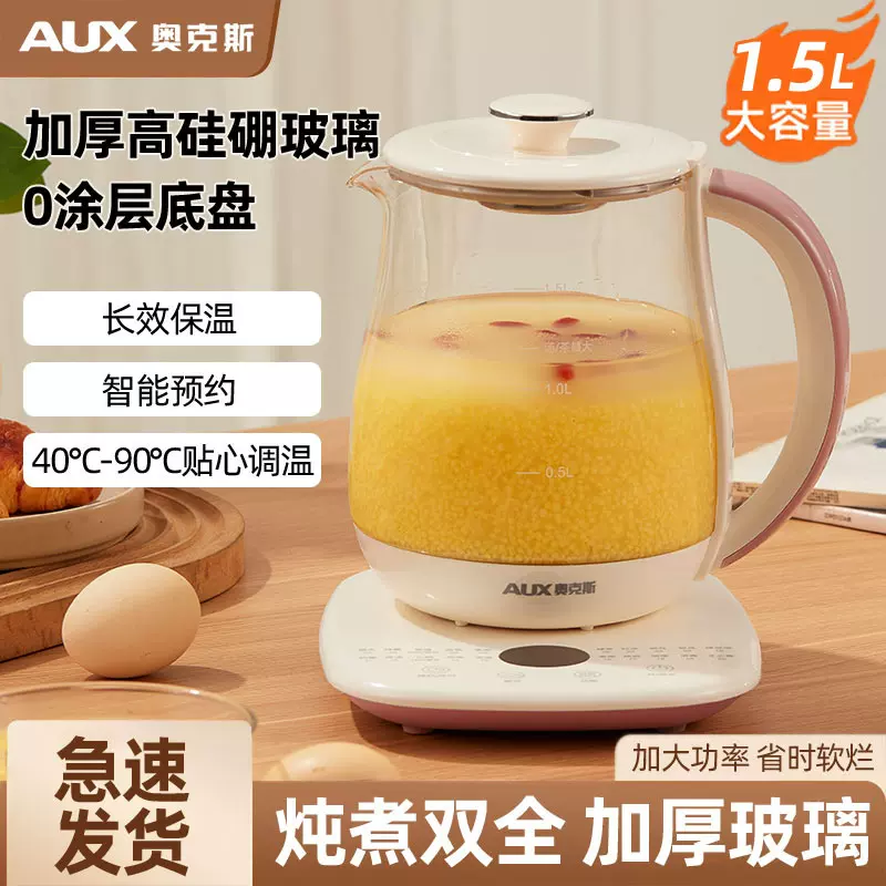 养生壶玻璃壶身316电热水壶煮茶器烧水壶保温煮花茶壶304不锈钢