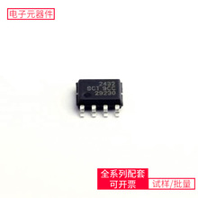 SCT2432STER SOP-8-EP HCPL-3120-000E AD8400ARZ10 1SMA5925BT3