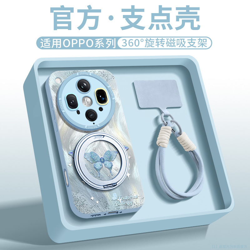 oppofindx8ultra 携帯電話ケース MagSafe 磁気充電新しい x8s + シリコン x8s スタンドに適しています。|undefined