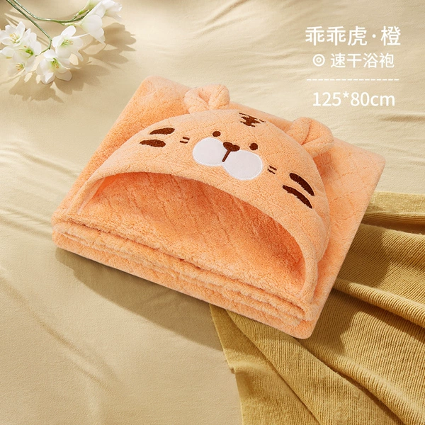 Tiger-Orange [recommended for 0-8 years old]