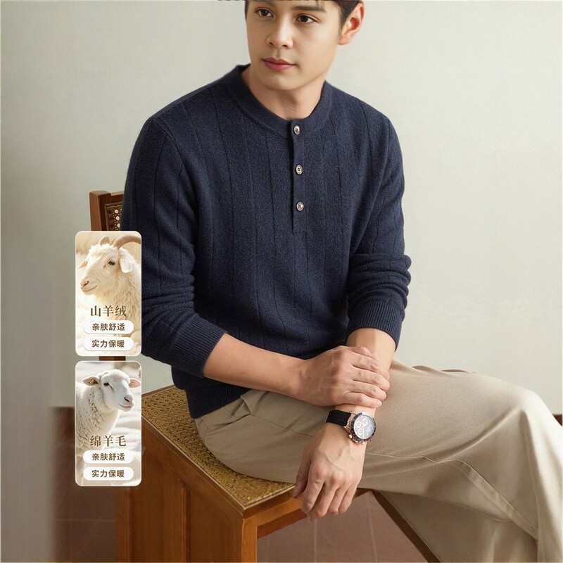 New autumn and winter styles: fashionable, loose-fitting, casual knit sweaters for men, versatile round-neck pullovers