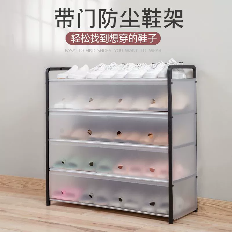 Пылезащитная обувная полка входит в дверной проем. Многослойный бытовой обувной шкаф для хранения обуви.