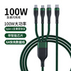 100W data cable 6A Super fast charging PD one dragging three USB mobile phone flash charging Type-C charging cable triple line