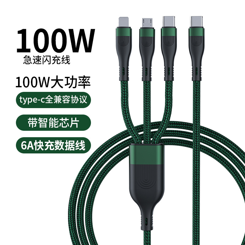 100Wデータケーブル6a超急速充電pd一モップ三usb携帯電話フラッシュ充電type-c充電線三合線