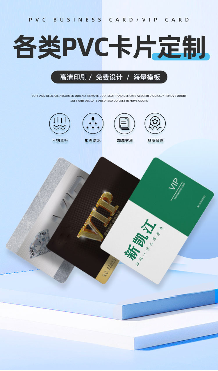 PVC会员卡条码卡磨砂卡vip卡磁条卡二维码卡喷码卡 成都印刷厂-阿里巴巴