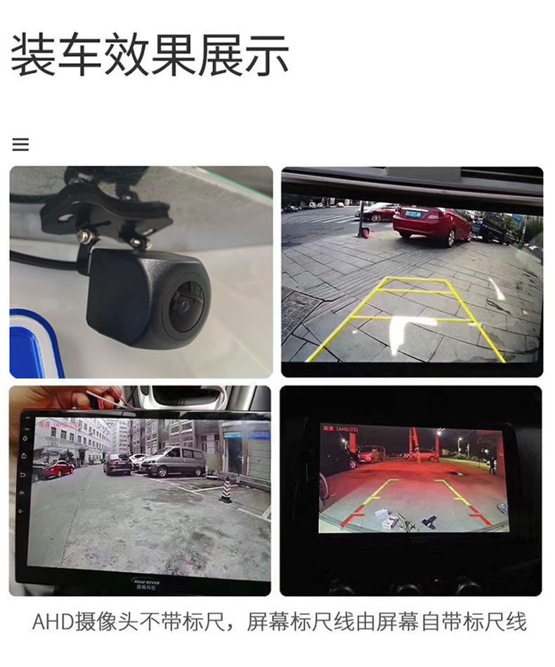 Car-mounted display 7inch CCD signal screen + 2 high-definition night vision AV lenses front and rear dual camera set