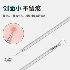 Stainless steel acne needle, blackhead removal cell clip, acne removal needle, acne needle squeezing, acne picking tweezers, acne cleaning needle