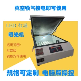 服装机械设备;绷网机;丝印机