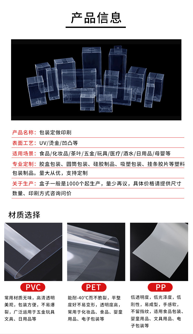 O1CN01t1EYtl1Jgc1Sz4WZc_!!2218