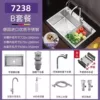 Package B [304 Copper Core Dawan Faucet] 10-year warranty - Silver - Appearance [length 72 width 38 depth 20] 30-year warranty