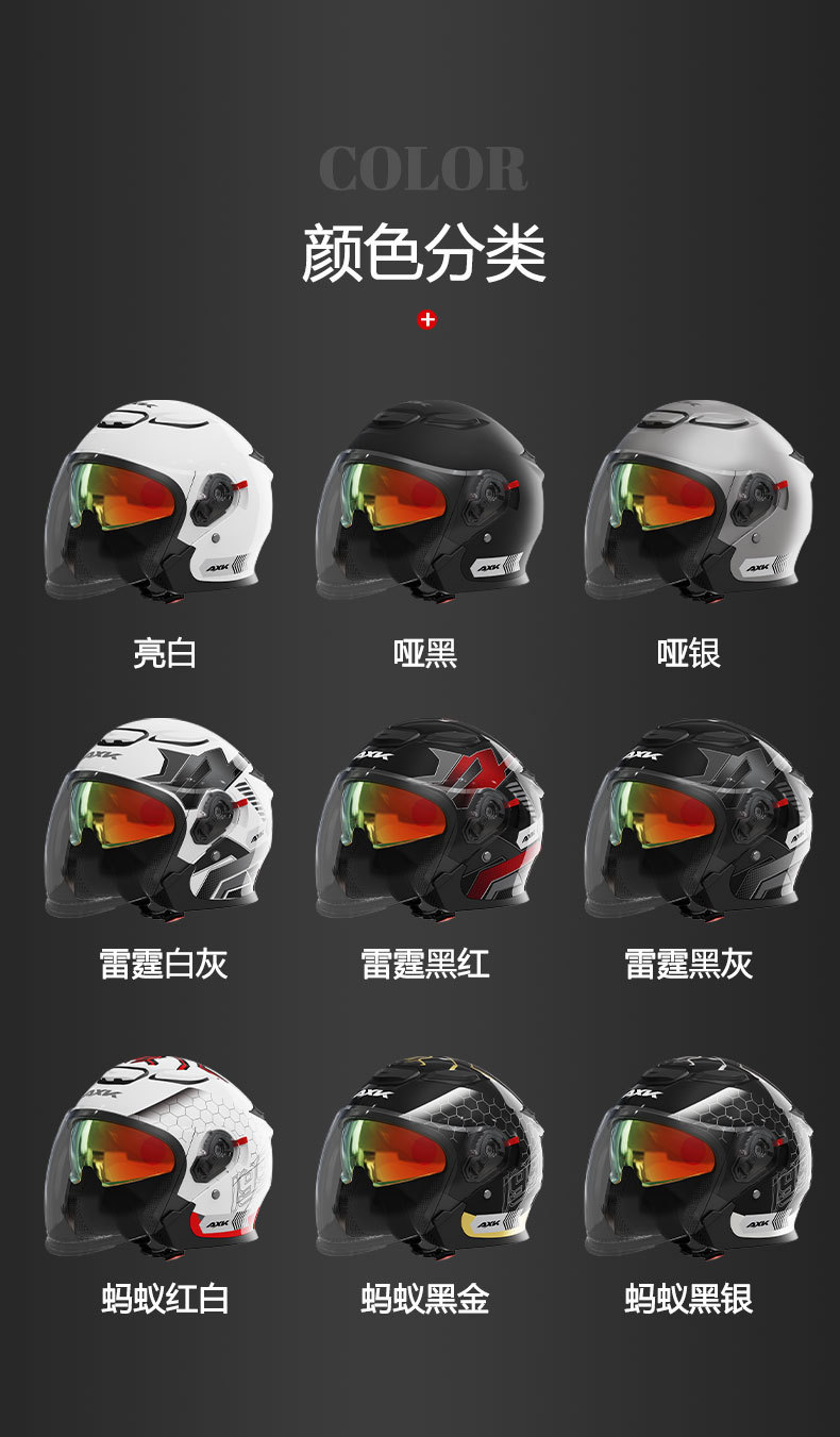 Factory Direct Supply 3C Certified Motorcycle Helmets for Men and Women, Winter Warm Electric Vehicle Half Helmets, Four-Season Safety Helmets