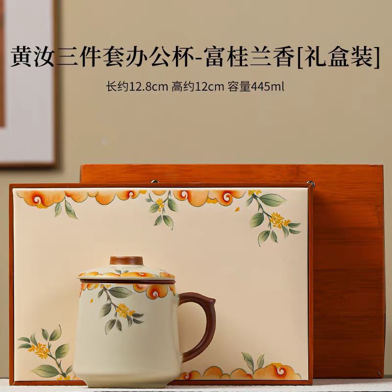 ベージュの汝窯ティーカップ、大容量セラミック茶水分離カップ、博物館文化創造ティーカップ、チームビルディング会議記念カップ|undefined