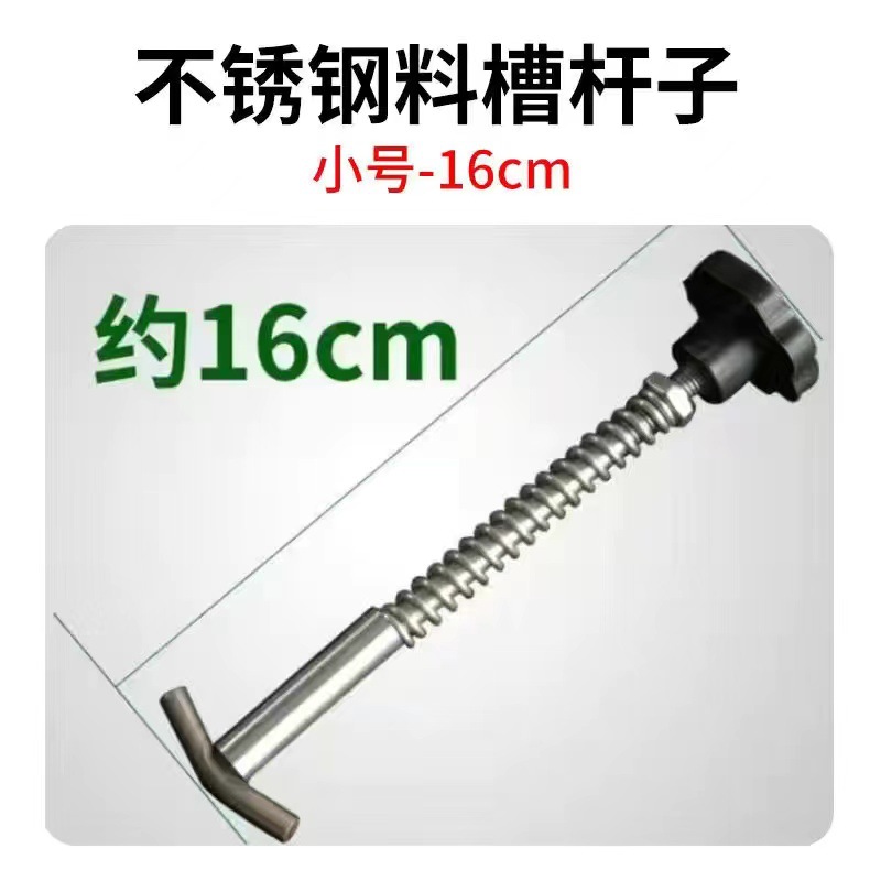 Comedero de acero inoxidable lechón alimentación olla producción cama fija Cerda conservación alimentación equipo de alimentación de cerdos comedero de cerdos