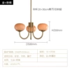 3 -headed pink orange lampshade
