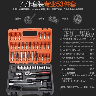 Mühərrik tənzimləmə alətləri | repair set tool box