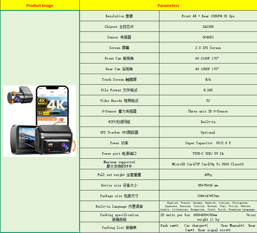 V64 Cross-Border 4K+1080P Front and Rear Lens High-Definition Night Vision Dash Cam