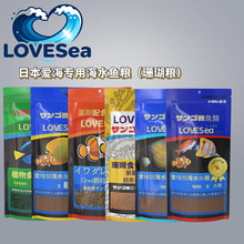LOVESEA�ձ���ˮ�~���ɺ���Z�߉���ͬ��ߵ����~�Z�^�p�~�\��