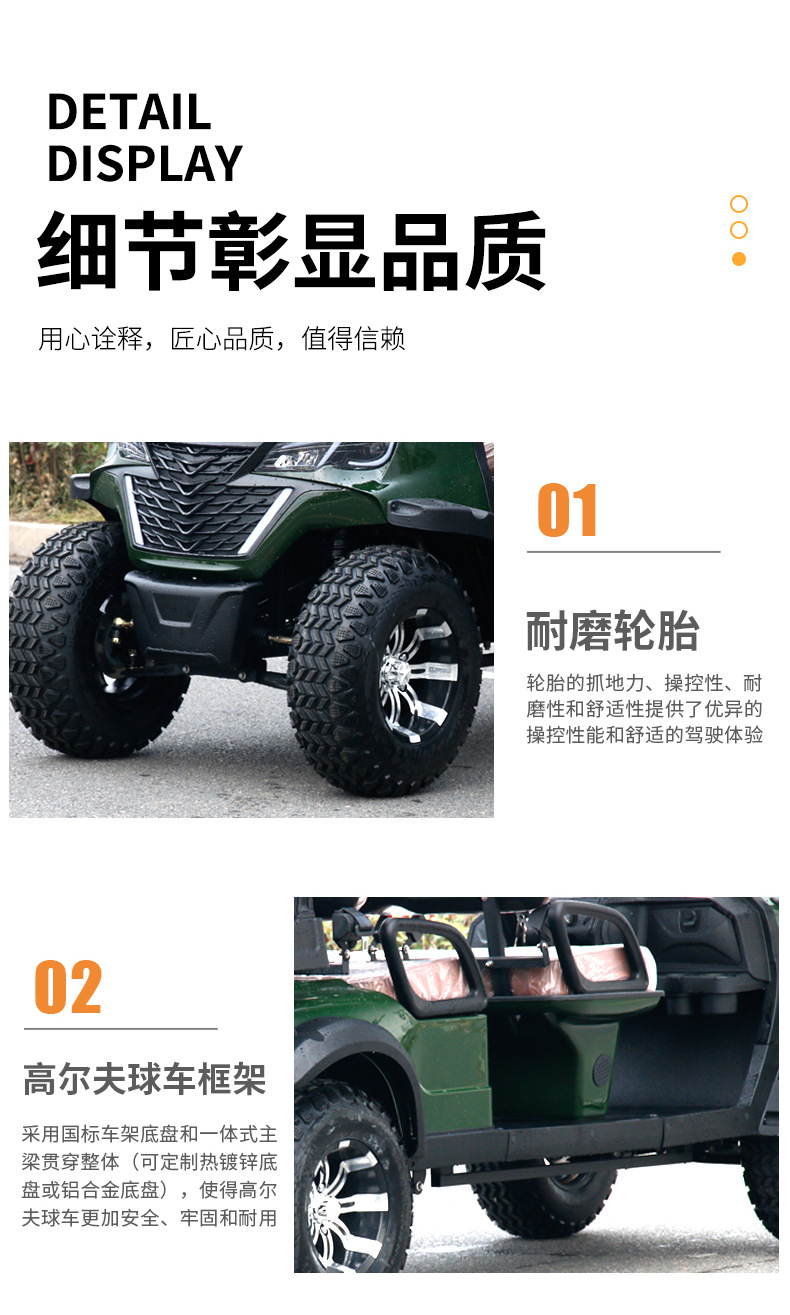 Electric golf carts, hotel resorts, golf courses, sightseeing vehicles, and golf tour vehicles