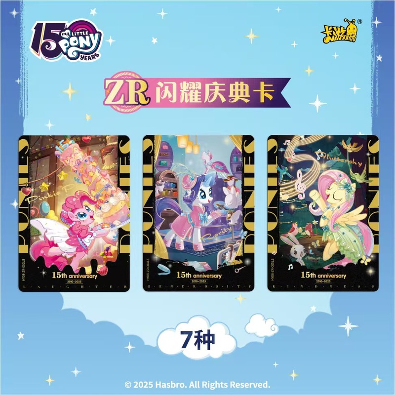 カードゲーム ポニーカード フェイユエパック 第8弾 楽しいシャドウレインボー SP アニメ周辺機器 フレンドシップエターナル ポリコレクションカード4|undefined