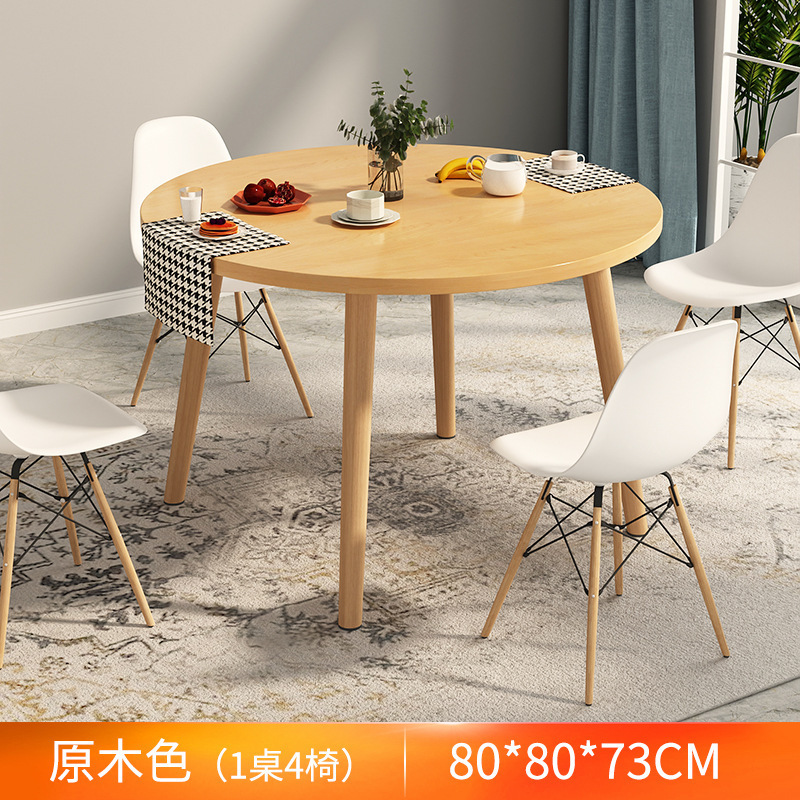 小圆桌家用餐桌北欧圆型桌子小户型吃饭阳台洽谈桌椅组合圆餐台|undefined
