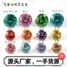 5/6/7/8mm ��ɫ�B����AAAAA�ʯ��ʯ�O�ןo�Ĥ���W��׶�ᔽ�ָ