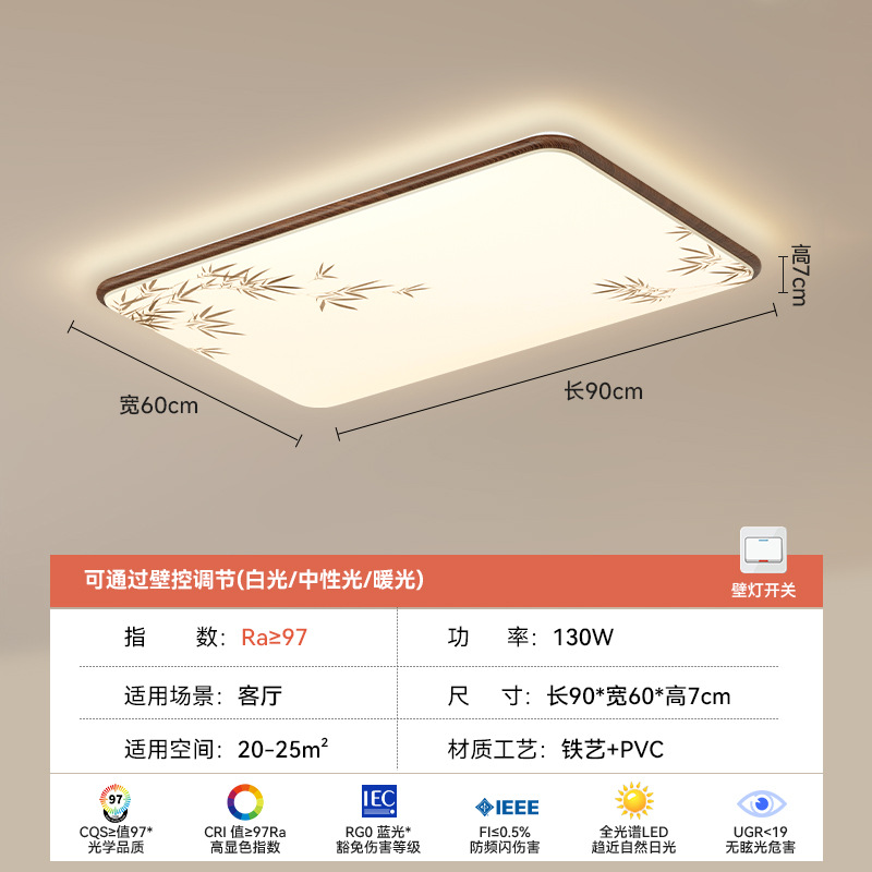B-2 model-90*60*7cm-130 watts-rectangular
