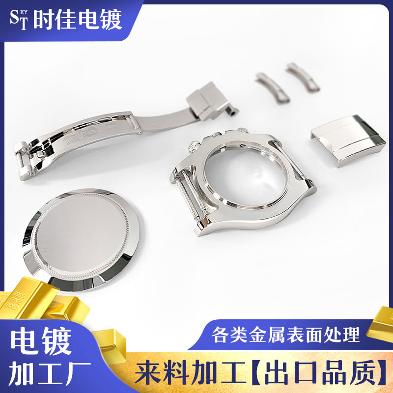 钯金铑金白金黄金玫瑰金电镀加工 耳环首饰手表珠宝表面处理工厂