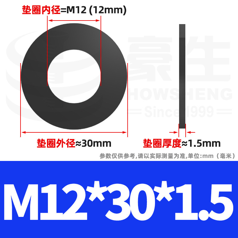 8.8級高強度黒色スペーサーが黒ずんだ平スペーサー金属平ワッシャーねじスペーサーm4 m 6m 8m 12|undefined