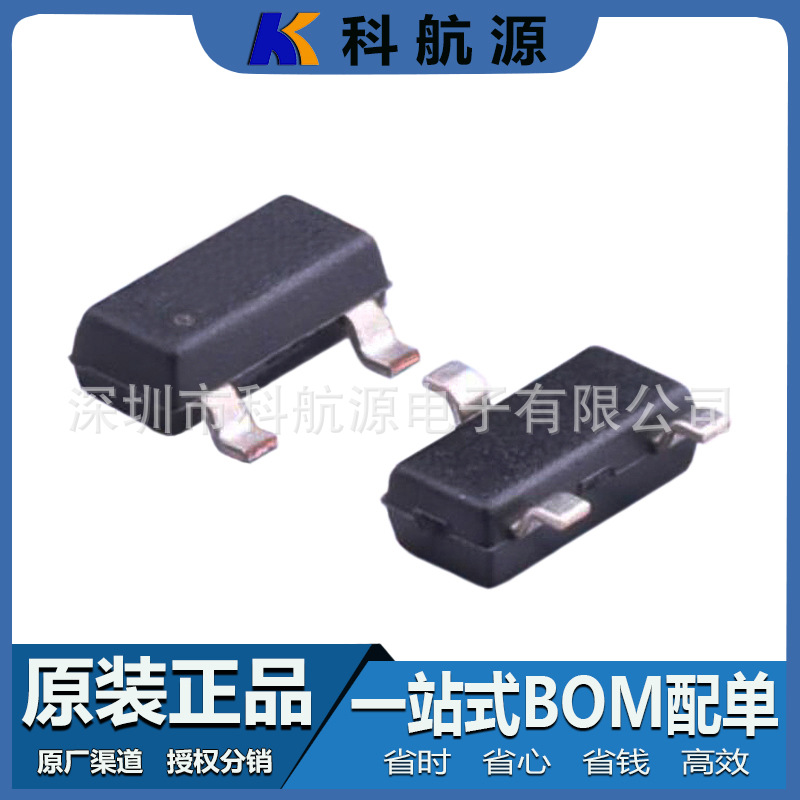 原装 SI2343CDS-T1-GE3 SOT23 P沟道场效应管30V 5.9A 丝印P1***