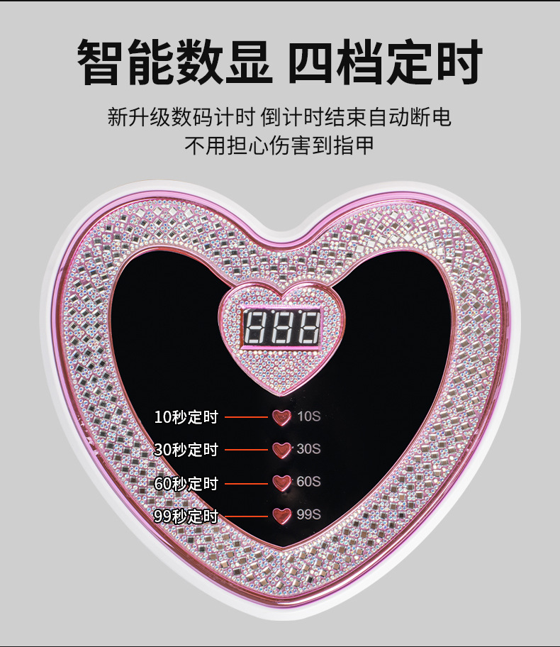小红书推荐美甲店专用UV甲油胶烤甲速干烘干机带钻美甲烤灯光疗机