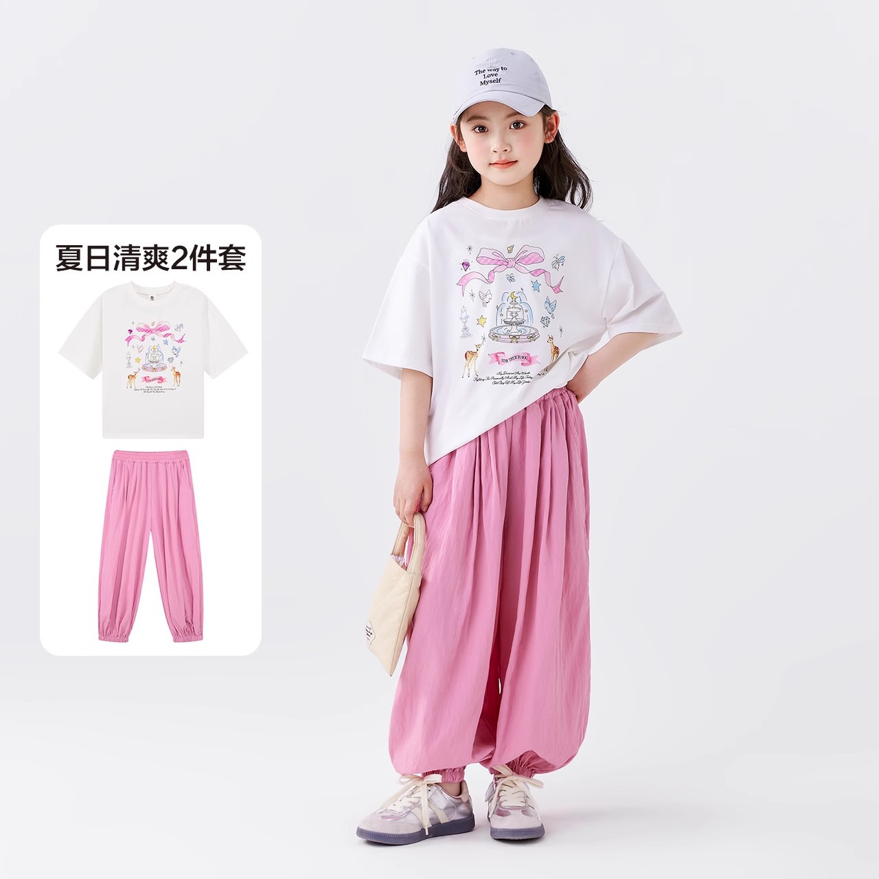 White + pink pants (two-piece set)