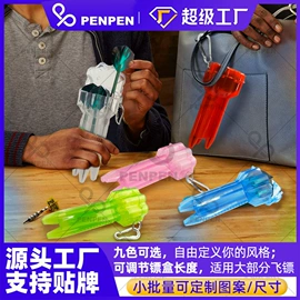 飞镖