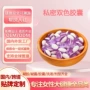 妇科女性定制少女凝胶