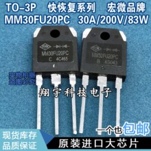 ԭ�b�M�ڲ�C MM30FU20PC 30A/200V/83W ȫ�����y�� ���ϙC