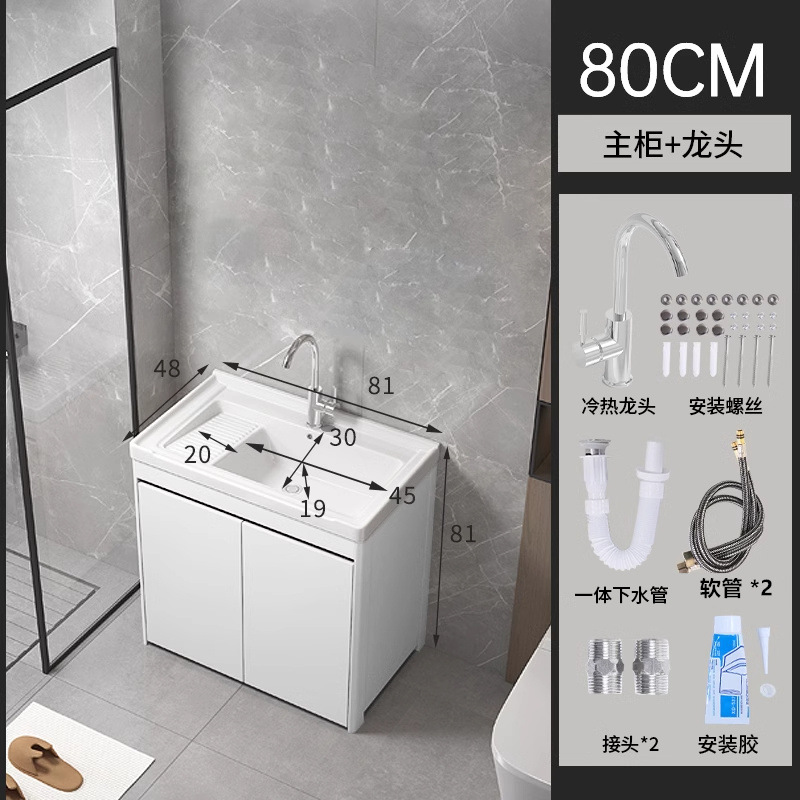 armario de lavandería de panal de aluminio grueso armario de piso al aire libre lavabo de mano integral lavabo balcón lavabo de cerámica lavabo