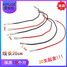2.8/4.8/6.3MM��Ɏ������o�� ���ʽ�Ӿ��䉺���ӆ��^�B�Ӿ�20CM