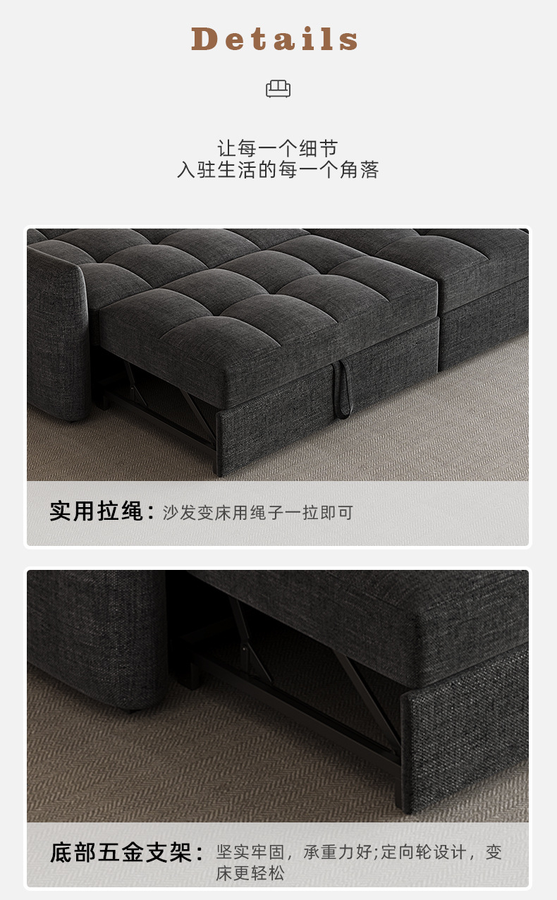 640-C沙发床详情页切片_21.jpg